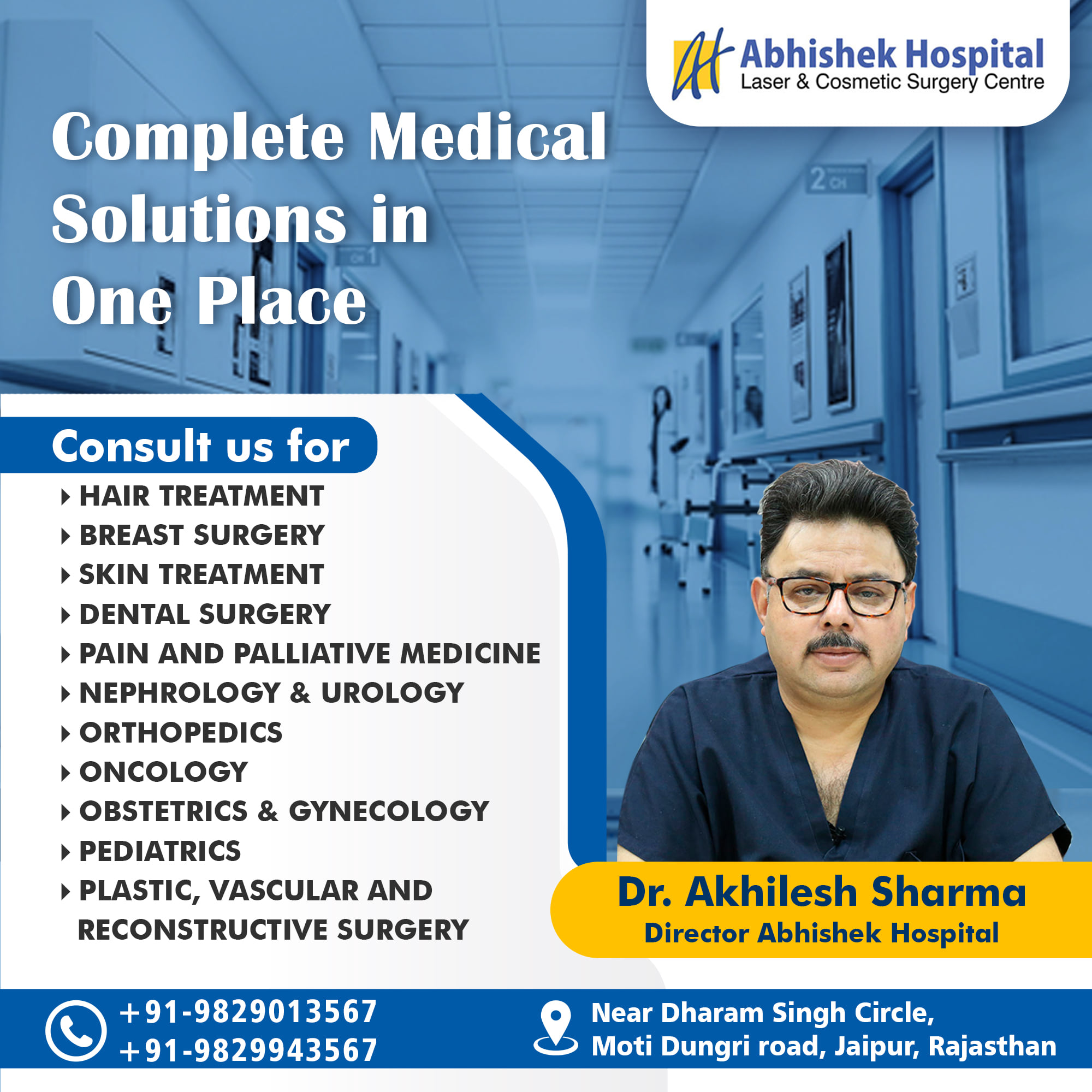 Abhishek Hospital – Complete Medical Solutions in One Place